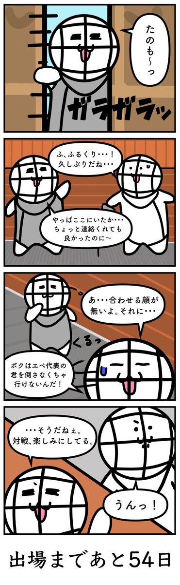 ほのぼの 高画質 のtwitterイラスト検索結果 古い順