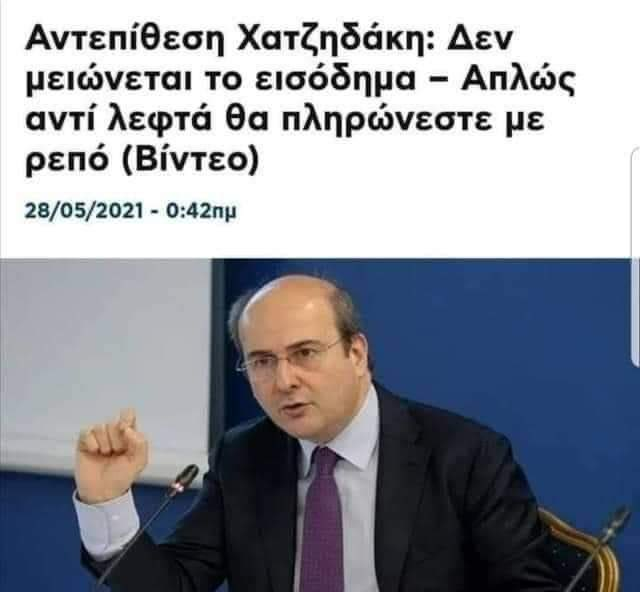 JSoulcrap's tweet photo. Αυτό που με ενοχλεί περισσότερο είναι που προσπαθούν να βάλουν σε κόντεξτ τα εγκλήματά τους, θα ήταν προτιμότερο να μην δώσουν εξηγήσεις ή να πουν επειδή έτσι γουστάρουμε. https://t.co/ptCUhqNGo3