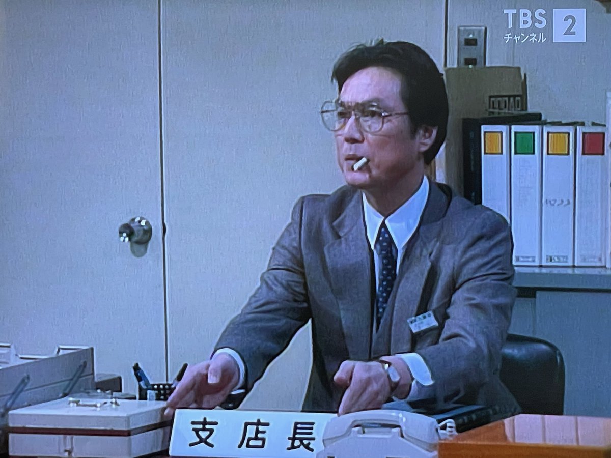 長塚京三ファン V Twitter 中森明菜 主演 ベスト フレンド 主人公の港区での部屋探し中 道端でぶつかった同じく部屋探し中の女性 小林聡美 と同居することになり 少し強引な展開 主人公が銀行員で支店長役が 長塚京三 さん 端役ですが 主人公の