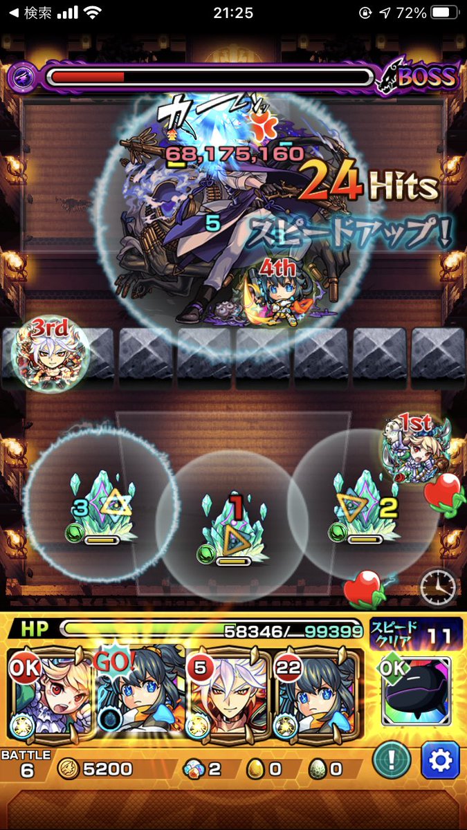 モンスト ポルターガイスト 神殿 モンスト ポルターガイスト 神殿