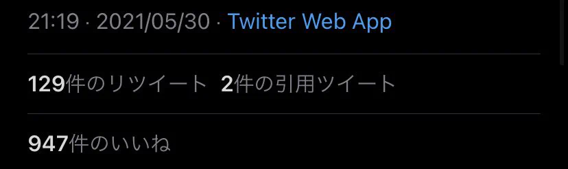 @annonanam 6分とは 