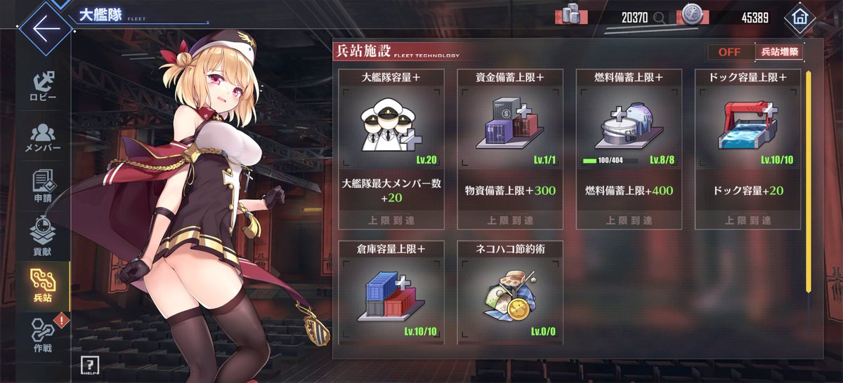 アズールレーン大艦隊 Twitter Search