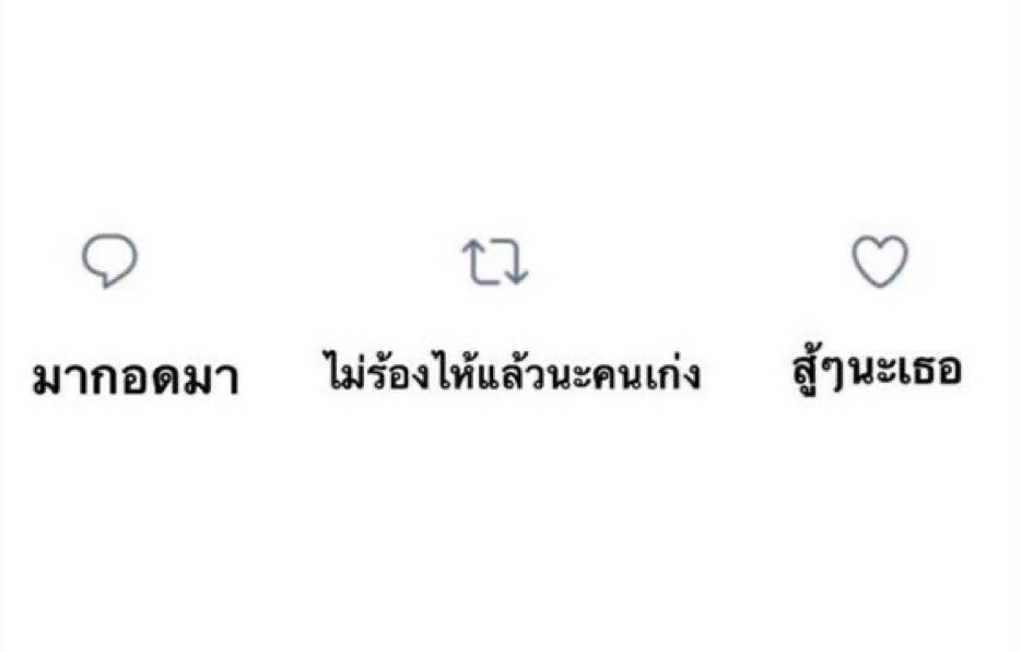 ✎ ̼ ออจอราโก!! ✎ ̼ tweet media