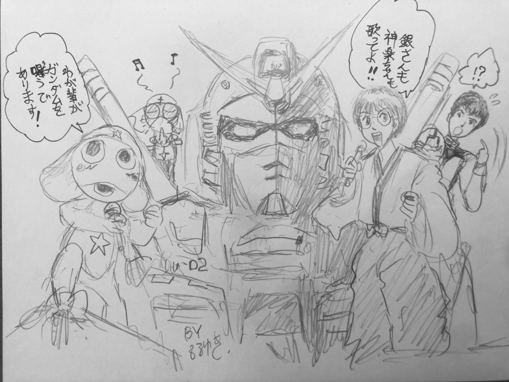 うちはサンライズ作品といえばケロロや銀魂とかよく見ていたので、あまり番組のラインナップ曲と関連しない絵だけど鉛筆画を描きました。
#声優紅白サンライズ