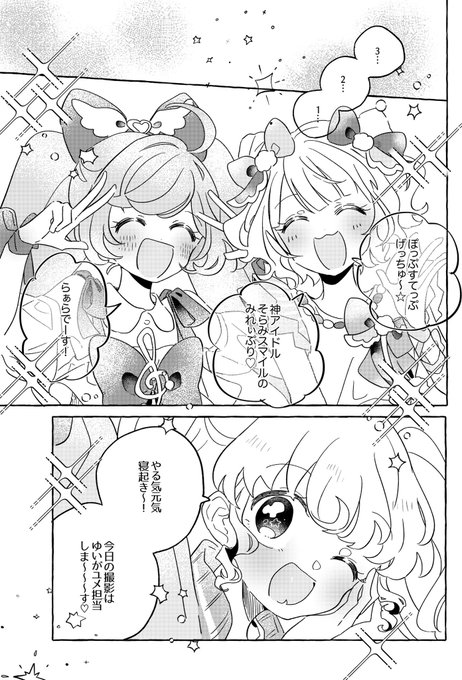 パルポー パラ2022春新アプリ 新アニメさん の最近のツイート 43 Whotwi グラフィカルtwitter分析