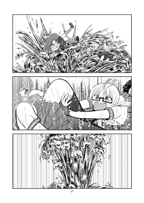 『ジェットマンホール』その7(終わり)この作品は短編集『少女爆走中!!‐椎名かじん短編集2‐ 』に収録されてBOOTHで頒布してます。良かったらサイトもみてやってください。 他にも色々ありまっせ。https://t.co/Qe1mU4Ydzz #booth_pm 