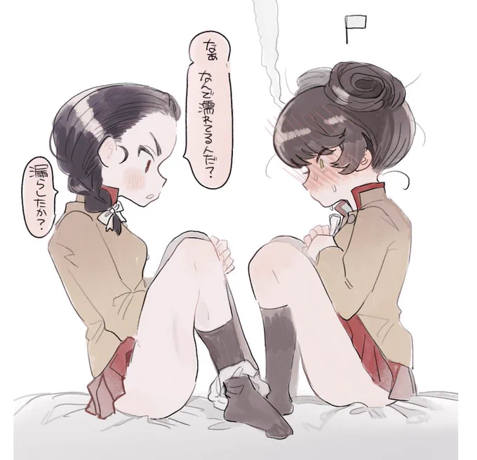 親友の儀 