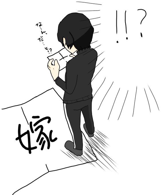 体育祭のtwitterイラスト検索結果 体育祭のtwitterイラスト検索結果