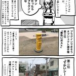 ロックマンエグゼ好きが選ぶ？プラグインできそうなオブジェクト選手権!