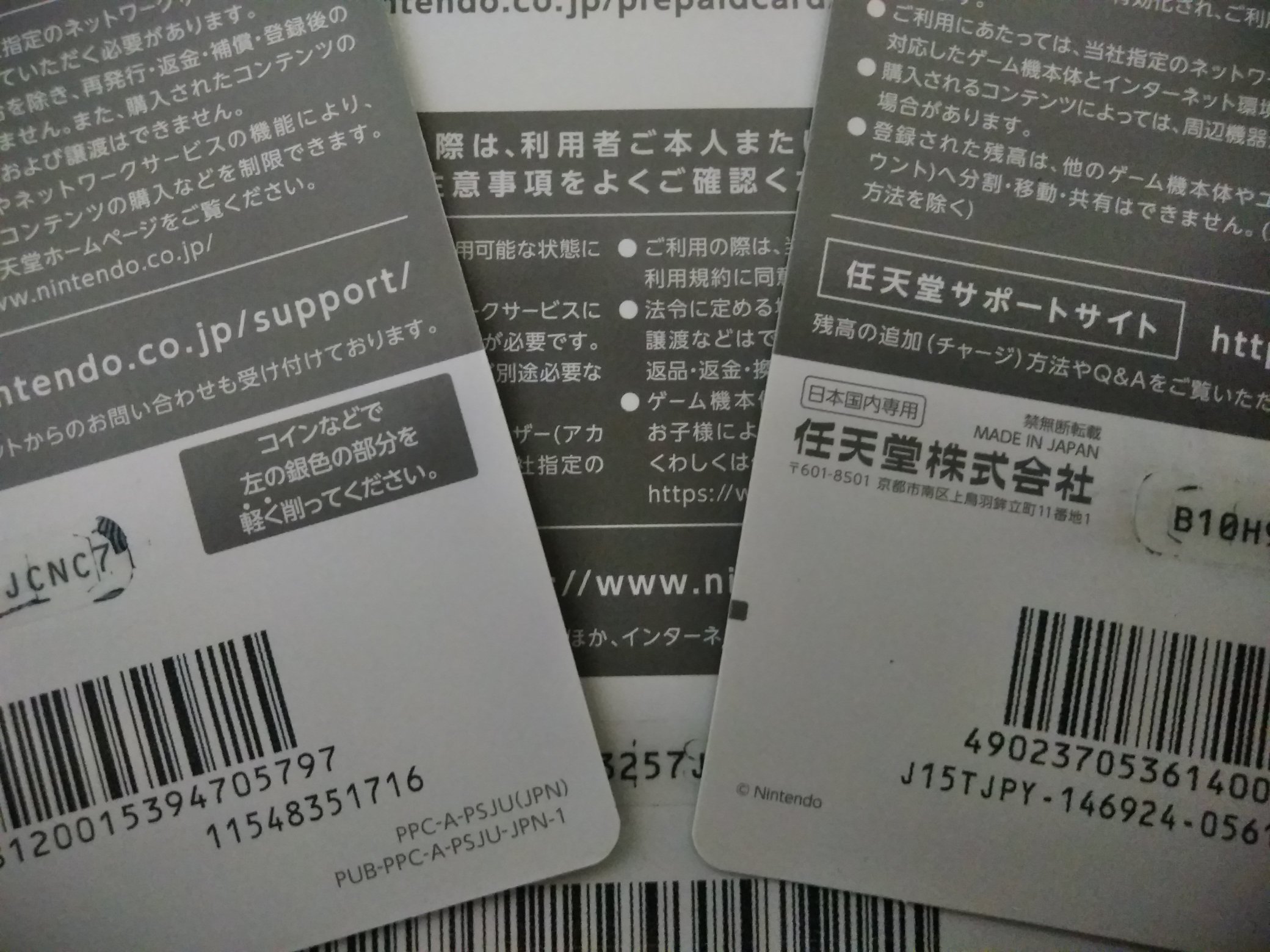 ブイバックス無料 Twitter Search Twitter