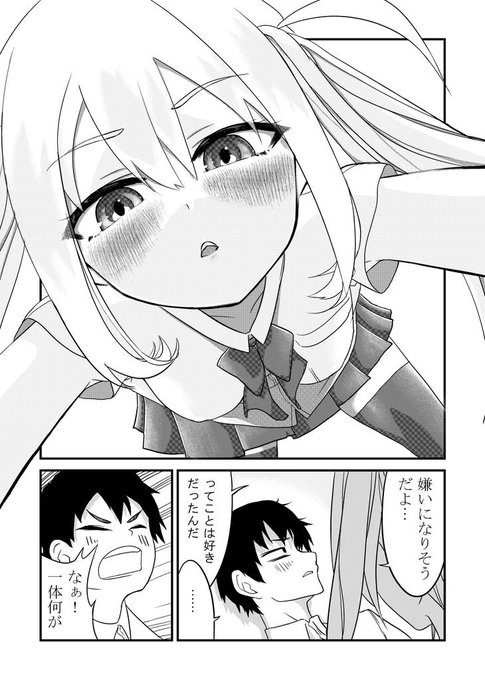 同じ様な構図 前にも描いたなぁって思て比べてみたけど…上手くなったものだなこの調子で伊東ライフ潰すかカタ:( ;'꒳`;):カタ 