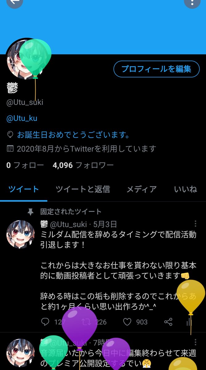 いちにいさん 7gchlt6tuzzryta Twitter