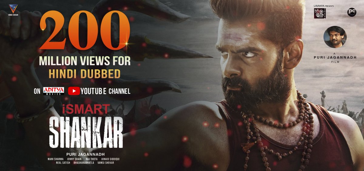 ismart shankar movierulz