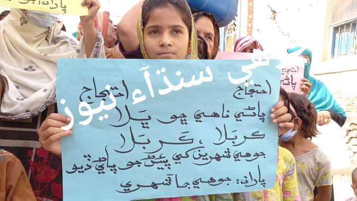AqsaLeelaJamali's tweet photo. Water shortage in Johi is not new. Residents have protested variously over the issue, but the government has failed to resolve the issue permanently. #JohiNeedsWater https://t.co/CCrLENT4wn