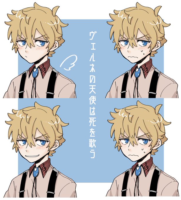 聖歌隊のtwitterイラスト検索結果