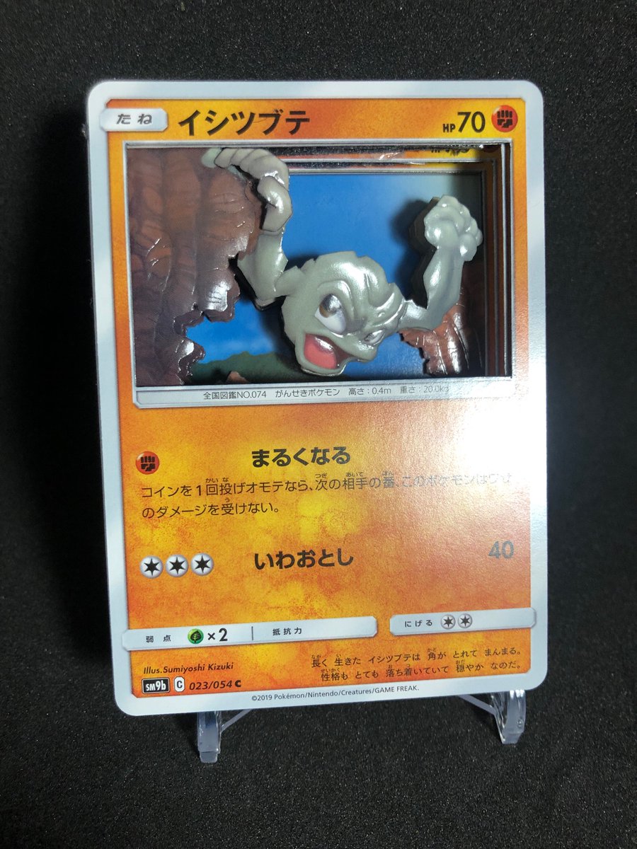 ホウエン作製記録 Pocketmonster3d Twitter