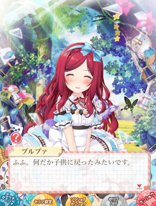 ハートの女王のtwitterイラスト検索結果