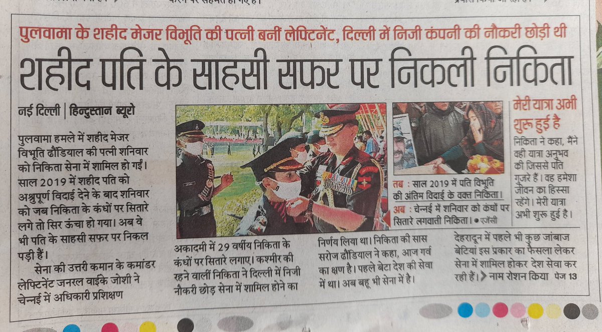 Sarvendra Vikram (@sarvendraedu) on Twitter photo 