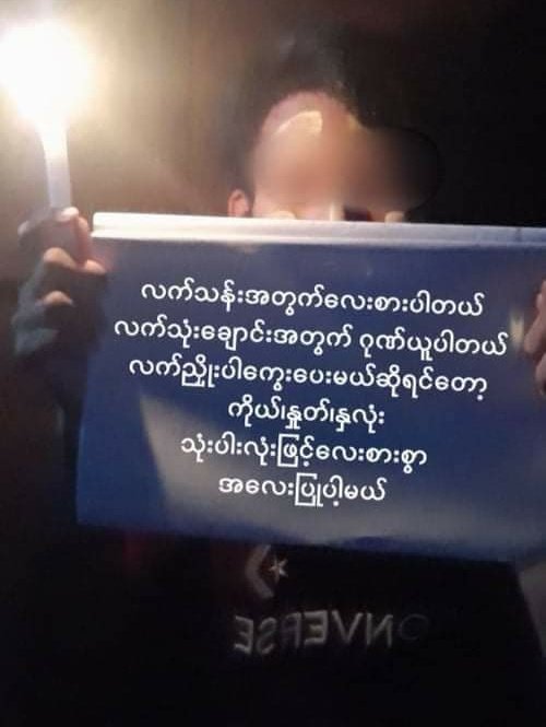 Bago factory night strike was led by youth! #May30Coup #WhatsHappeningInMyanmar