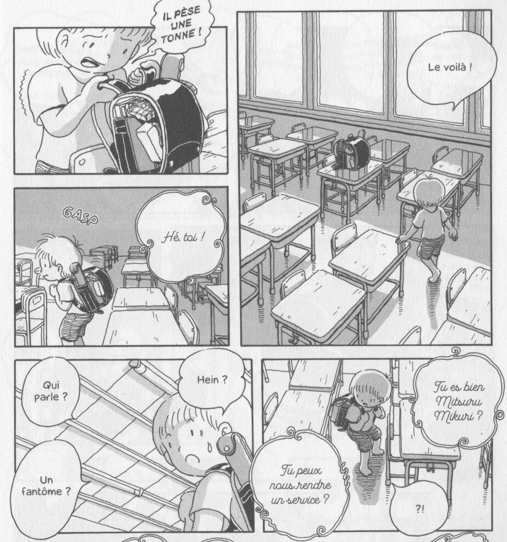 コマツシンヤ つるまき町夏時間 のフランス語版が届きました こんな感じになっております T Co Dir749cgct Twitter