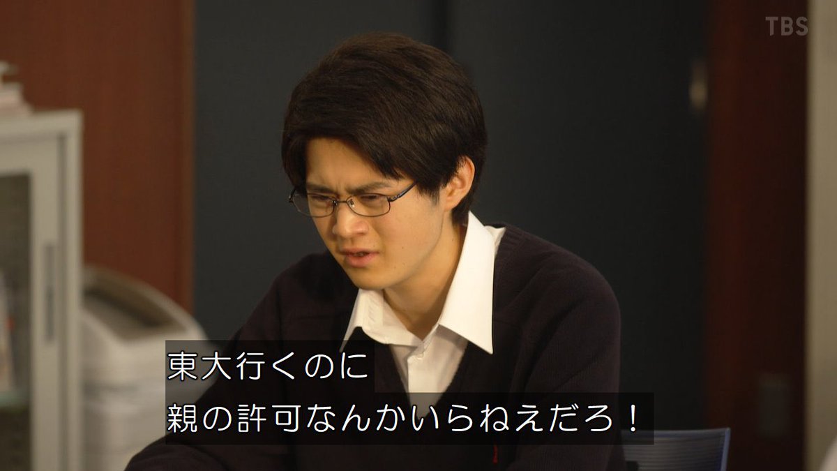 タグ ドラゴン桜 の注目ツイート 3ページ目 メガとんトラック