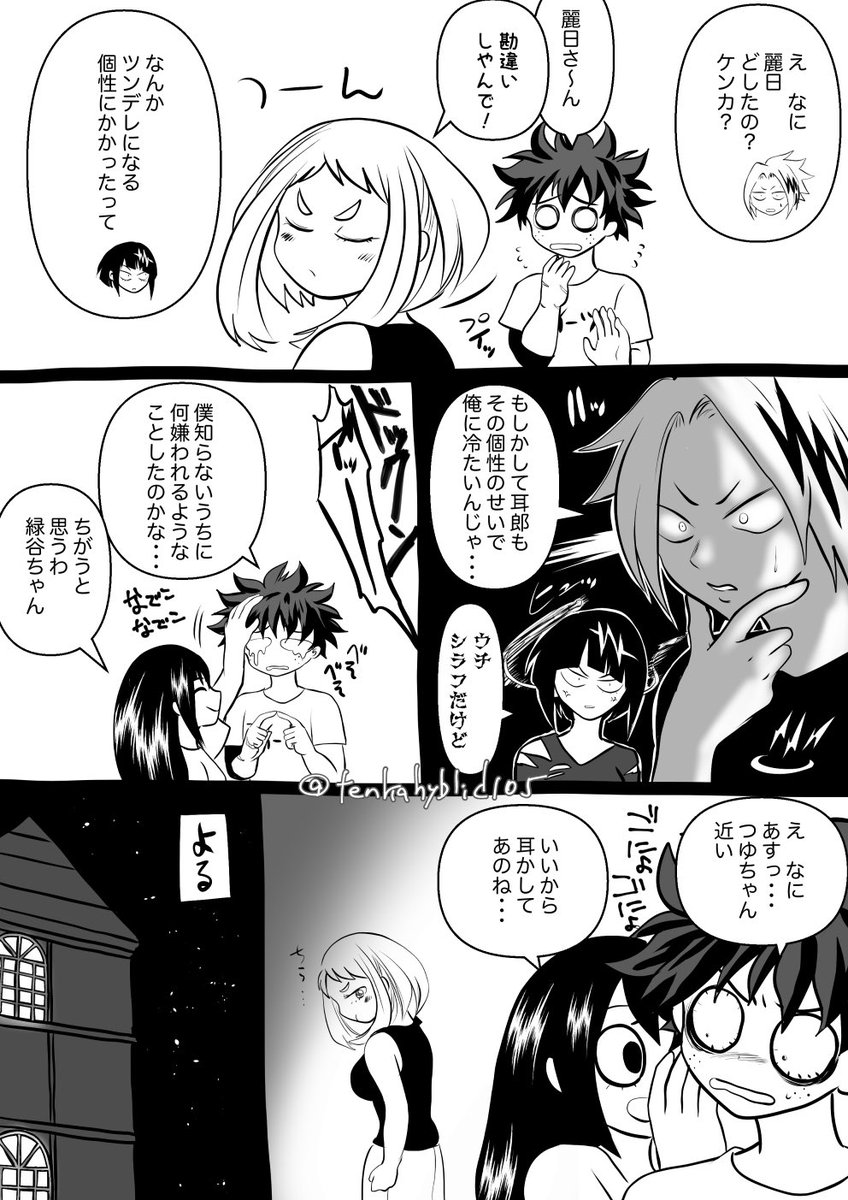 纏譁 ありがとうございます 死んじゃだめだ ザオリクザオリク 纏譁 ありがとうございます 死んじゃだめだ ザオリクザオリク