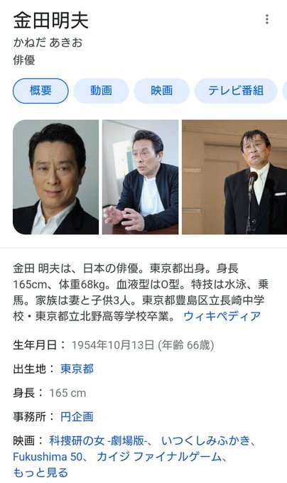 ドラゴン桜２ ゆりやん登場 動画有 英語教師 渡辺直美と金田明夫は Shutterstrike