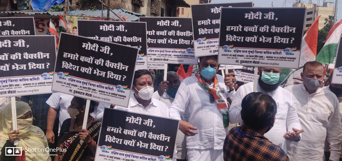 vijay_kanojia's tweet photo. As Secretary @INCMumbai &amp; Incharge Dharavi Assembly attended the Modi Govt Vaccine Export Protest Organised by Dhararavi Assembly Congress Committee &amp; Sion Koliwada Assembly’s Protest co organised by Sr.Vice President Mumbai Congress Shri @GaneshYadavINC ji . https://t.co/YQlhm9xxZI