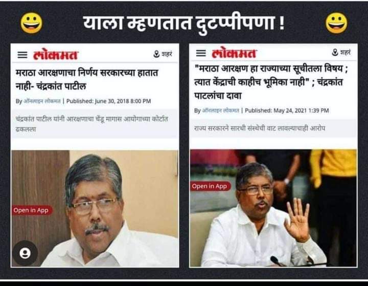 Awhadspeaks's tweet photo. एक चेहरे पे काही चेहरे लगा लेते है लॊग https://t.co/KzXlKQExEk