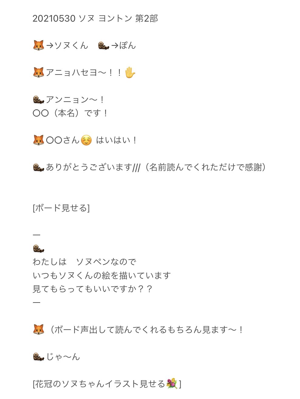 ぽん on X: 