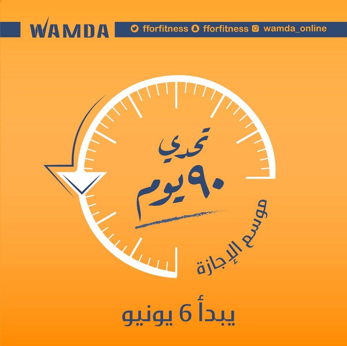 زبَـادي ومَشْي tweet media