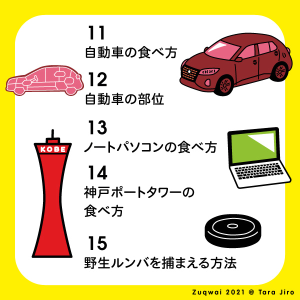 神戸ポートタワーのtwitterイラスト検索結果 神戸ポートタワーのtwitterイラスト検索結果