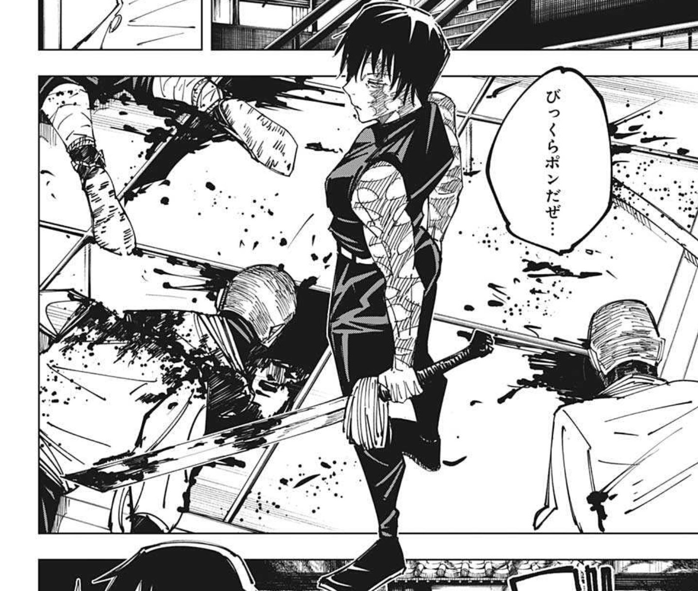 Twitter 上的 ぐんぐにる 呪術廻戦 150話 感想 芥見 アニメじゅじゅさんぽでかっぱ寿司ネタを入れてたのに本誌ではくら寿司ネタを使う 正確には ビッくらポン 朝ドラ あさが来た には びっくりぽん というのがある Wj26 T Co 1txmqub70f Twitter