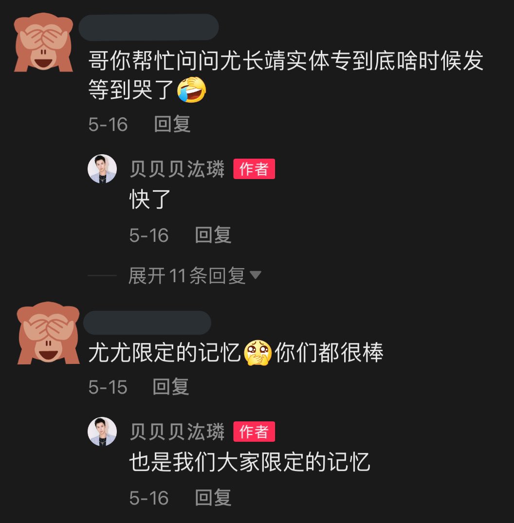 Fah_Prompon's tweet photo. ช่วงตอบคำถามกับเป้ยๆ😂
💬เกอ ช่วยถามโหยวจ่างจิ้งให้ทีว่าจะออกPhysical Albumเมื่อไหร่ เราจนร้องไห้แล้ว
👱🏻‍♂️ใกล้แล้ว

💬ค.ทรงจำที่จำกัดของโหยวๆ🥺 พวกคุณเก่งมาก
👱🏻‍♂️และเป็นค.ทรงจำที่จำกัดของพวกเราทุกคนด้วย

อ่ะ เป้ยๆรับบทเป็นผจกจ่างจิ้งต่อ😂👍🏻

#YouZhangjing #BeiHonglin 
#尤长靖 #贝汯璘 https://t.co/tx7k4etiRI