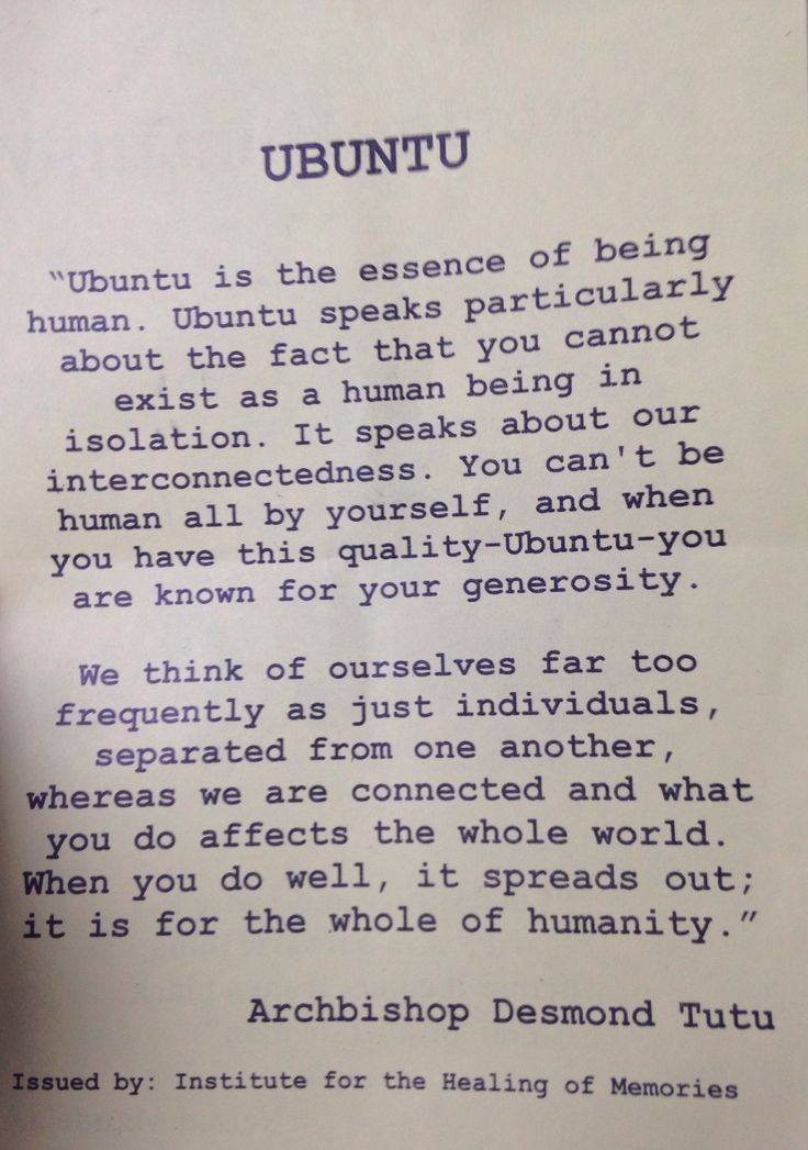 Las personas son lo que son por la influencia de las relaciones que establecen con las demás personas.
 A lo largo de nuestra existencia, influimos consciente e inconscientemente en la vida de otras personas.
#filosofiaubuntu#pensamientopositivo#proverbiosafricanos