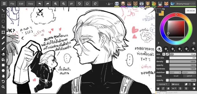 ไปจอย https://t.co/7gr365PRGs สแตนเซมาค่ะ! 🚬✖️ ทุกคนวาดน่ารักมาก ๆๆๆๆๆๆ ดูวาดสดเพลินมาก(ได้เห็นแต่ละคนมีวิธีขึ้นรูปวาดที่ไม่เหมือนกัน ชอบดูชอบส่องฮือ) ขอบคุณที่เปิดตี้ขึ้นมานะคะ ///// #สแตนเซ 

+ 