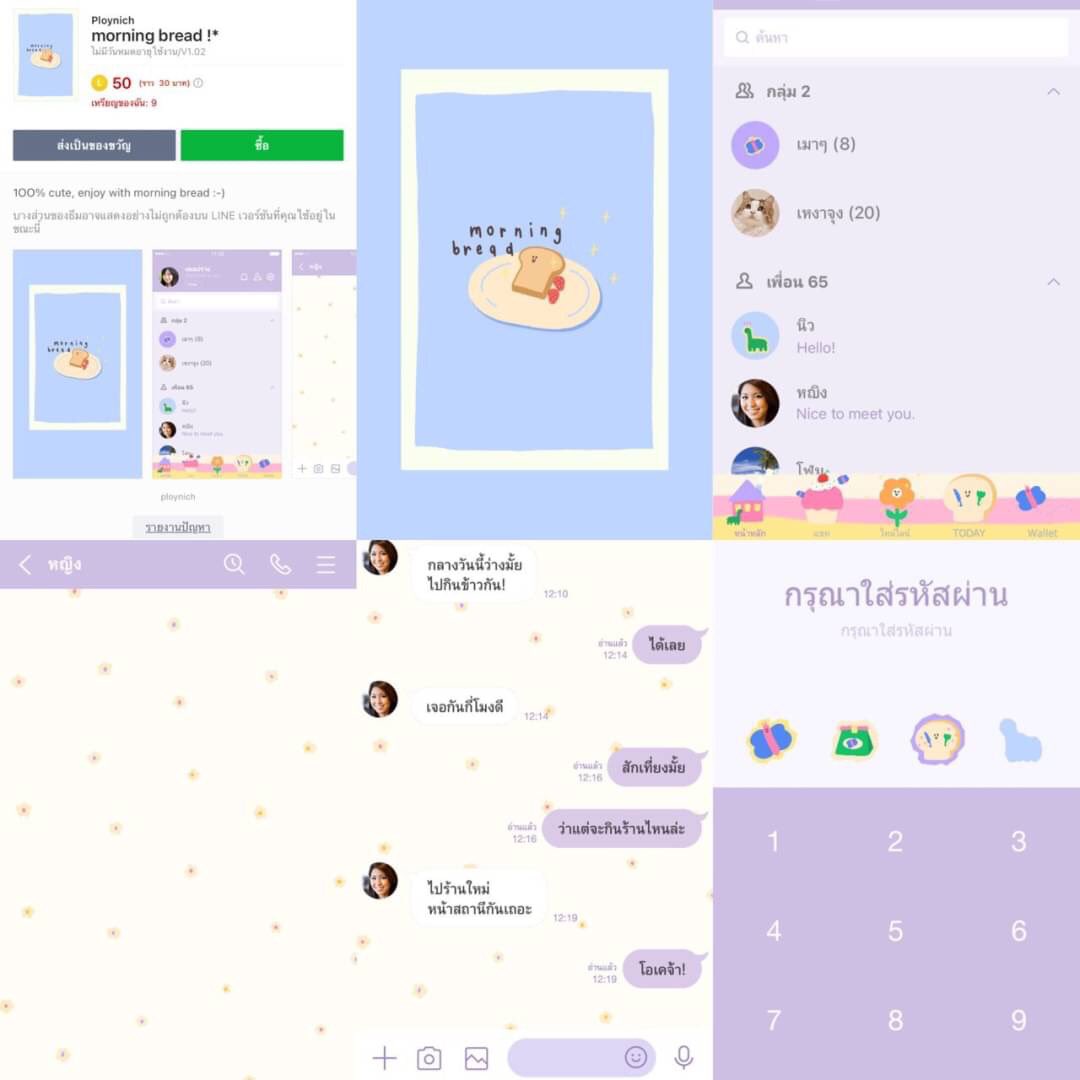 sticker line 💖🤞🏻 tweet media