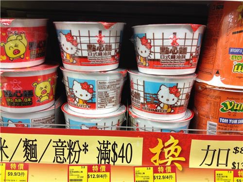 hello kitty cup noodles