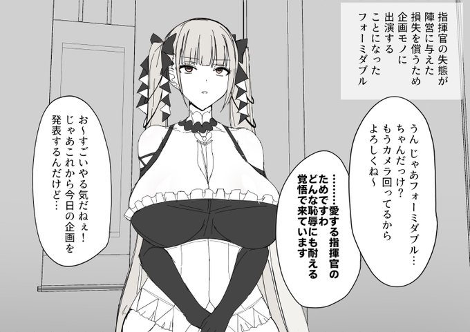 こういうの描こうと思うんだよね差分いっぱいのやつ 