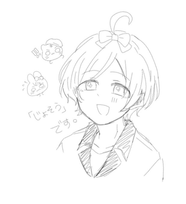 まぬちゃのtwitterイラスト検索結果 まぬちゃのtwitterイラスト検索結果