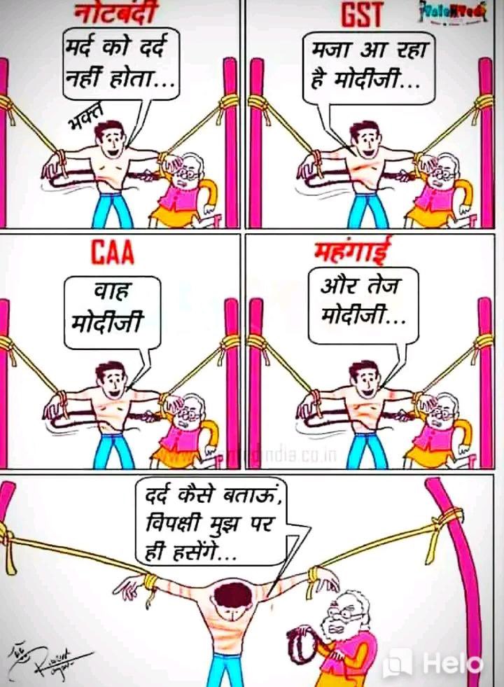 hadsjaff1's tweet photo. भक्त dil se @PMOIndia https://t.co/zG0am7fRk7