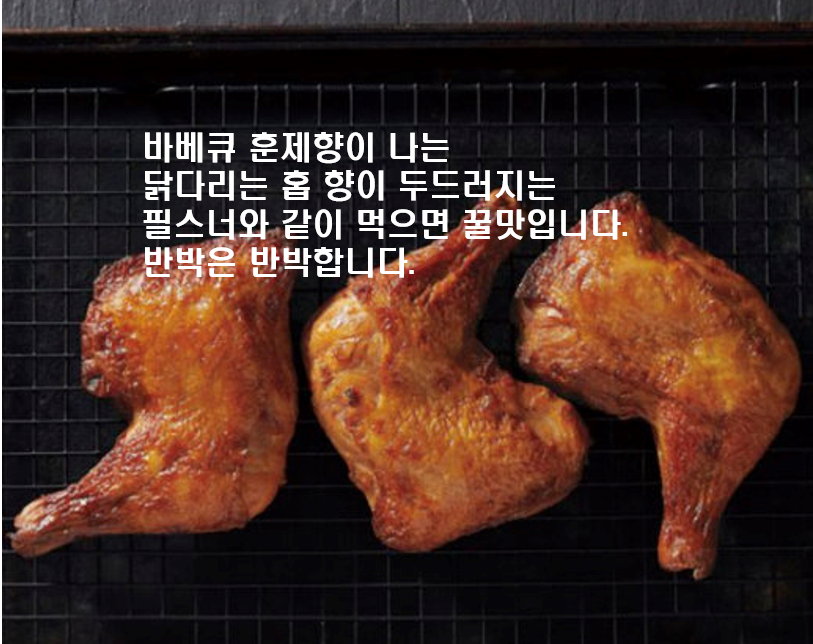 chickens_forall's tweet photo. 치킨, 무슨 맥주랑 먹어야 맛있다? 

치킨&amp;맥주 외길인생 여럿이 모여서 쑥덕쑥덕 내린 결론, 치킨 종류별로 추천합니다. (추천 다섯) https://t.co/uBio0iJ7fD