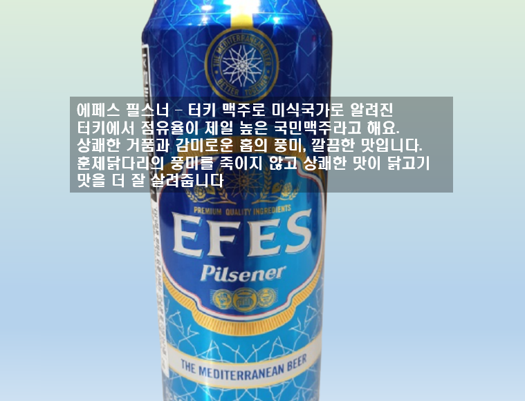 chickens_forall's tweet photo. 치킨, 무슨 맥주랑 먹어야 맛있다? 

치킨&amp;맥주 외길인생 여럿이 모여서 쑥덕쑥덕 내린 결론, 치킨 종류별로 추천합니다. (추천 다섯) https://t.co/uBio0iJ7fD