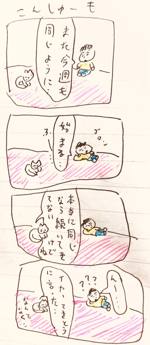 こ 
