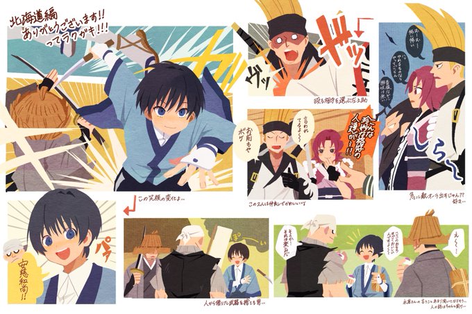 Nanou Nano Sugar07の漫画作品一覧 Nanou Nano Sugar07の漫画作品一覧