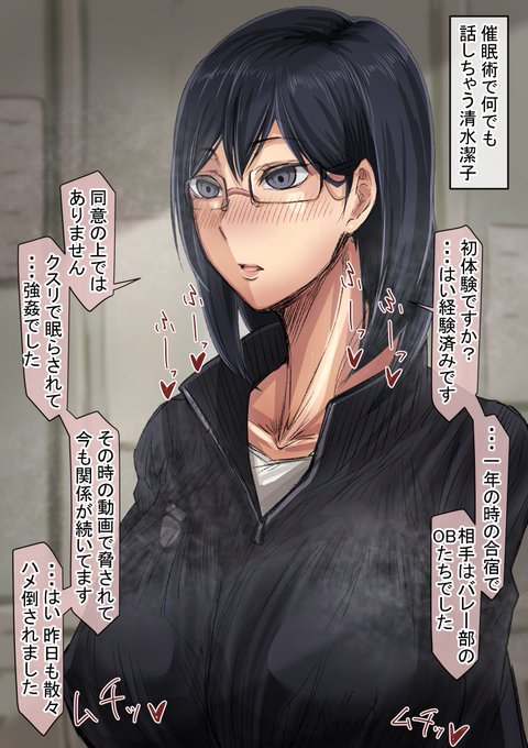 潔子せんぱい.... 