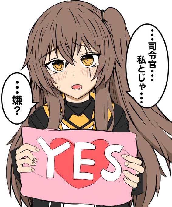 せっかく副官になれたのに、暫く経っても何も起こらなかった時の45姉 