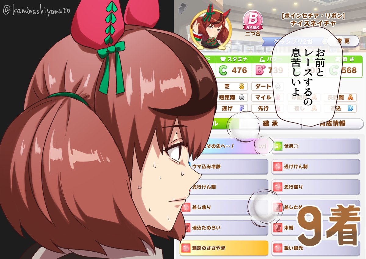 Twoucan 現場猫 の注目ツイート イラスト マンガ