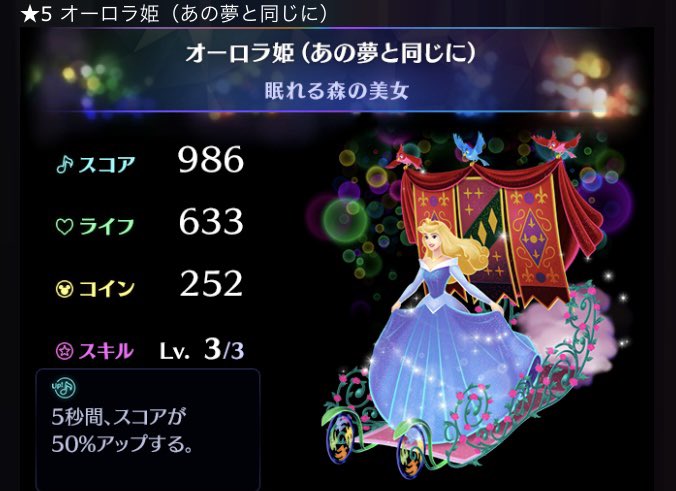 オーロラ Beautyrose1216 Twitter