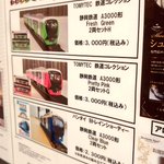 クラリのツイート画像